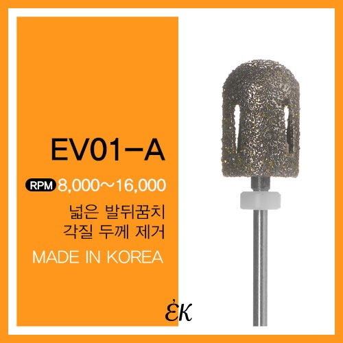 EV01-A