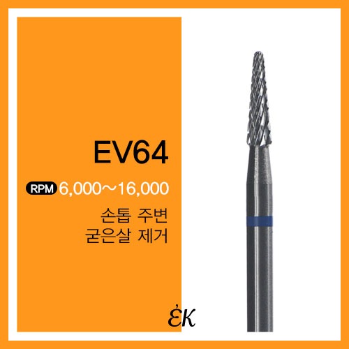 EV64